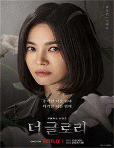结婚的女神